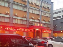 -四海之家(蛇口店)