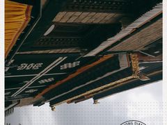 -噶丹松赞林寺