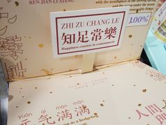 -一朵一果(南锣鼓巷店)