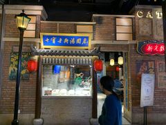 -上海世纪汇广场
