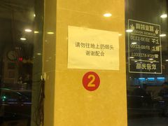 -阿马蛋汤·宁波小海鲜(总店)