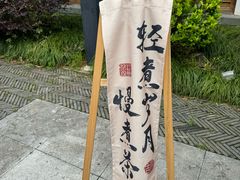 -南山风景名胜区