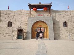 -镇北堡西部影城