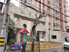 -上海市敬业中学