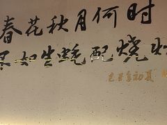 -遇西祠·海鲜烧烤(总店)