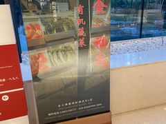 -淮食·雅宴(北大博雅国际酒店)