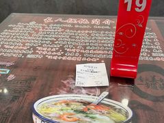 -长人馄饨铺(解放街店)