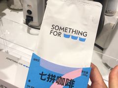-Something For(鹏润达店)