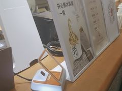 -野人先生Gelato(上海长宁龙之梦店)