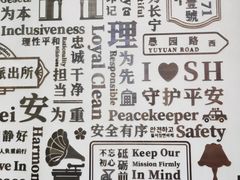 -堂屋糖水店(愚园店)