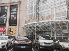 -上海月星家居(澳门路店)