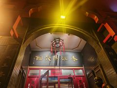 -老雒阳面馆·水席(王城路店)
