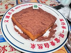 -文通冰室(南山益田假日店)