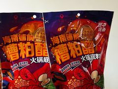 -匠子烤鱼(上邦百汇城店)