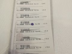 小票-金翠皇宫粤菜·点心·海鲜(科技园店)