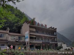 -浙北大峡谷