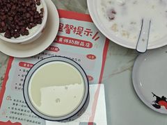 -黄师奶甜品店