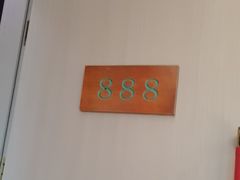 -钱塘秋荷(开鲁路店)
