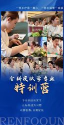 点击看大图 -靓芙泉·0感专研祛痘
