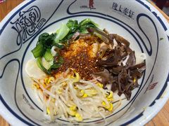 油泼面-陇上秦轩西安biangbiang面(EFC欧美金融商业城店)