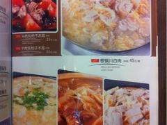 iphone_upload_pic-东北农家饺子村(昌平路店)