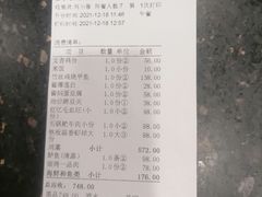 -文杏酒楼(一品天下店)