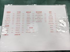 -天津外国语大学（马场道校区）食堂