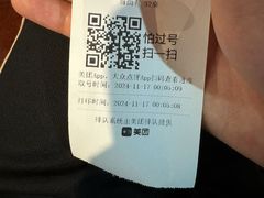 -哈尔滨小酒馆·鲜肉现穿自助烧烤(康新花园店)