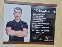 -VPsmart私教健身工作室(新华路旗舰店)