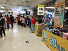 -AEON永旺(东方宝泰店)