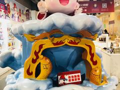 -秦淮礼物(贡院街店)