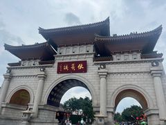-清真伊香蘭餐厅