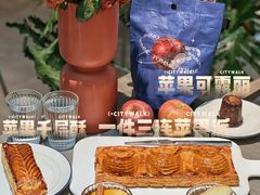 -Perma Café樸門(五羊店)
