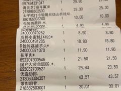 -沃尔玛(前山店)