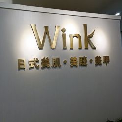 门面-Wink美甲美睫
