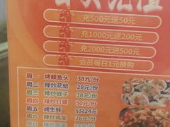 -烤满分·东北烧烤(首经贸店)