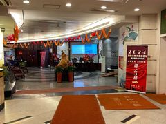 -绍兴饭店(大宁店)