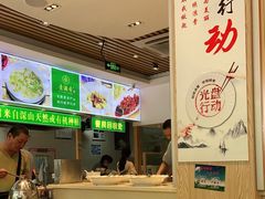 -素满香·素食自助餐(苏州·临顿路店)