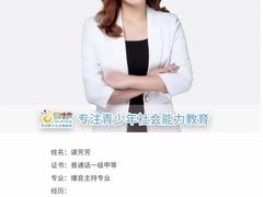 -天才声少儿口才培训中心(世纪金源店)