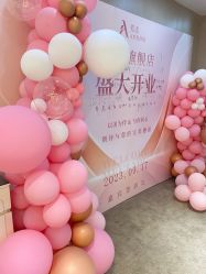 -爱漾皮肤管理中心