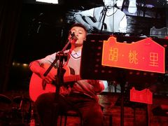 -胡桃里音乐酒馆(郴州友阿国际广场店)