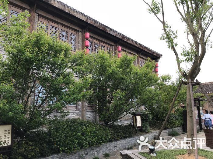 東方鹽湖城閒養度假區酒店圖片 - 第11張