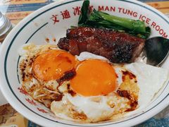 -文通冰室(东方宝泰店)