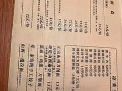 -侯哥面馆(瑞景店)