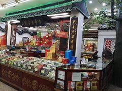 -采芝斋评弹茶馆(观前街店)