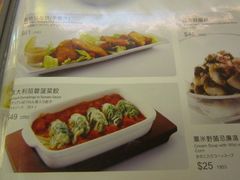 -翠华餐厅
