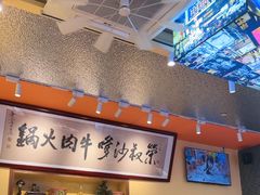 -荣叔港式沙嗲牛肉火锅(正佳潮流店)