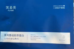 -上海时光整形外科医院