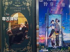 -卢米埃影城(长楹天街IMAX激光店)