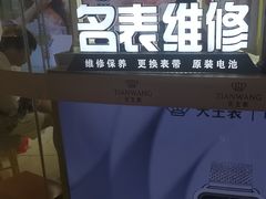 -万达广场(临港店)